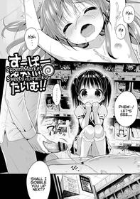 [Usashiro Mani] Super Okashi Time!! | Super-Market Sweets Time!! (Punitto Complex) [English] {Mistvern} [Digital]