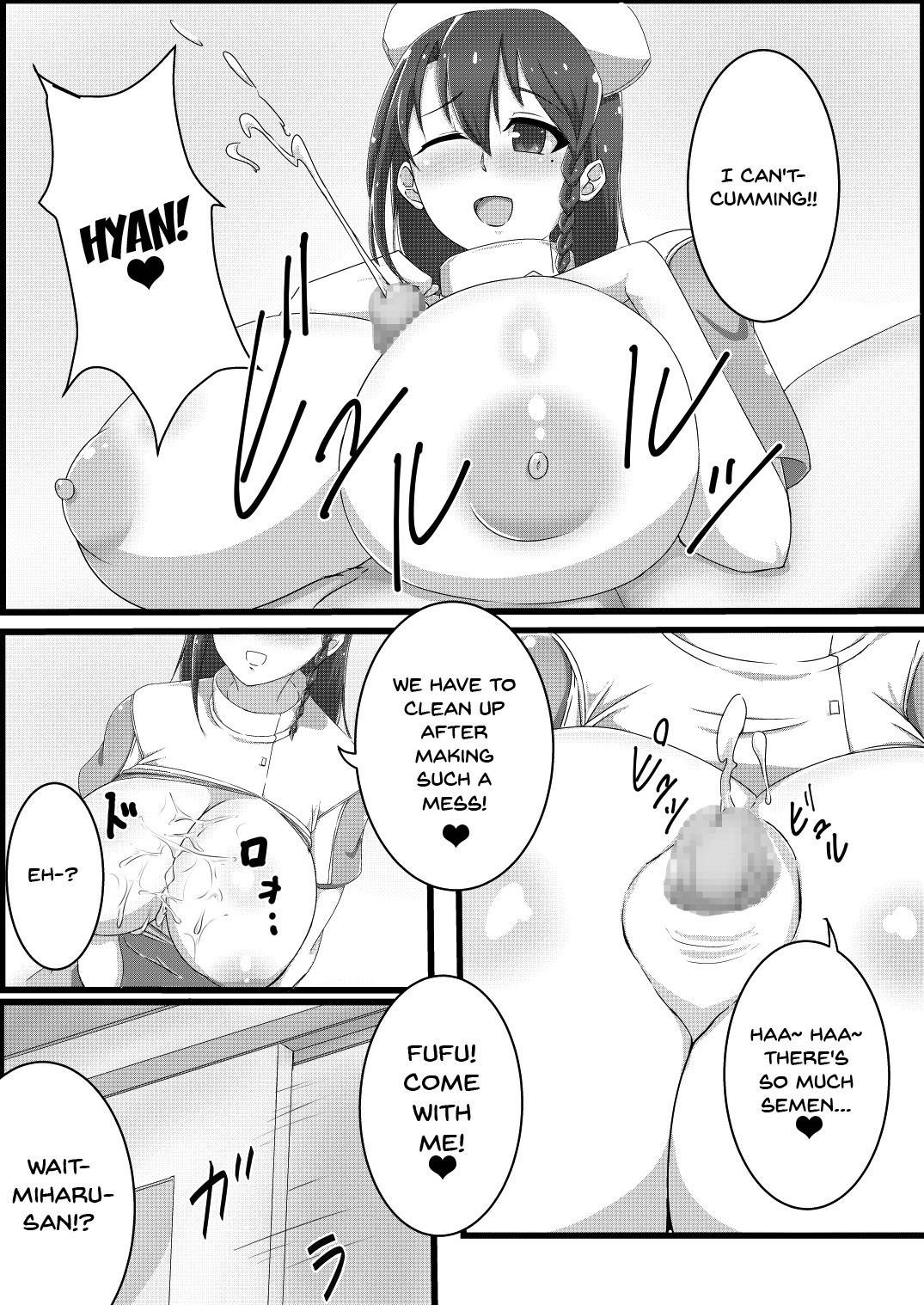 [Moguraya (Mogura Analog)] Miharu-san to Icharabu Etchi Suru Hon | Love and Sex with Miss Miharu [English] {Doujins.com}