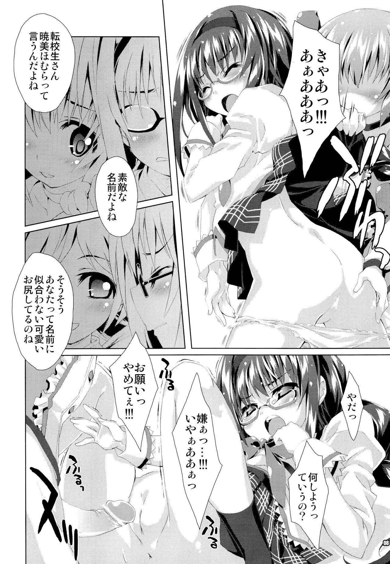 (COMIC1☆6) [Magic Private Eye (Mitsuki Mantarou)] MADOCCHI HOMUCCHI 3 (Puella Magi Madoka Magica)