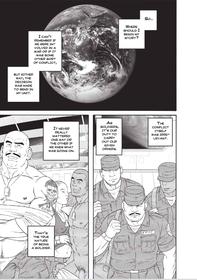 [Tagame] Planet Brobdingnag chapter 1-8 [Eng]