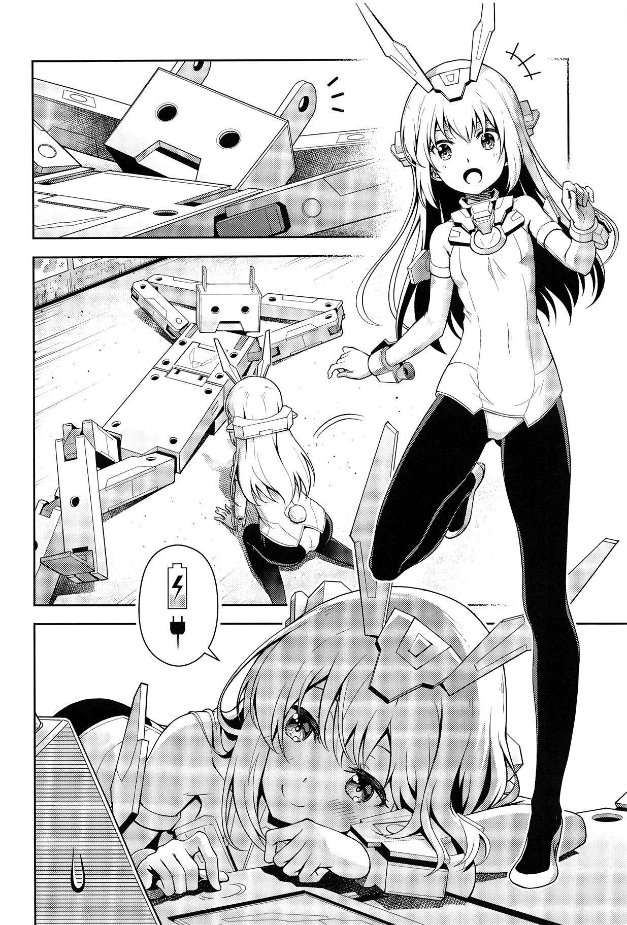 [Pinacotheca (Pinakes)] Base, Juuden Shitai! (Frame Arms Girl) [English]