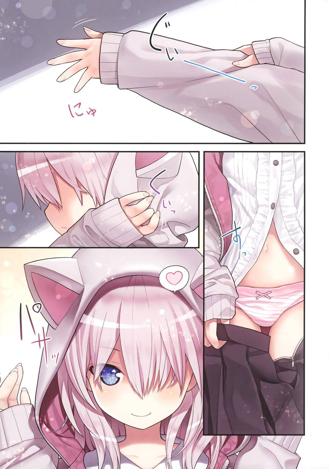 (GW Chou Doujinsai) [Little Hamlet (Kiira)] Sensei to Watashi to Nekomimi Parka