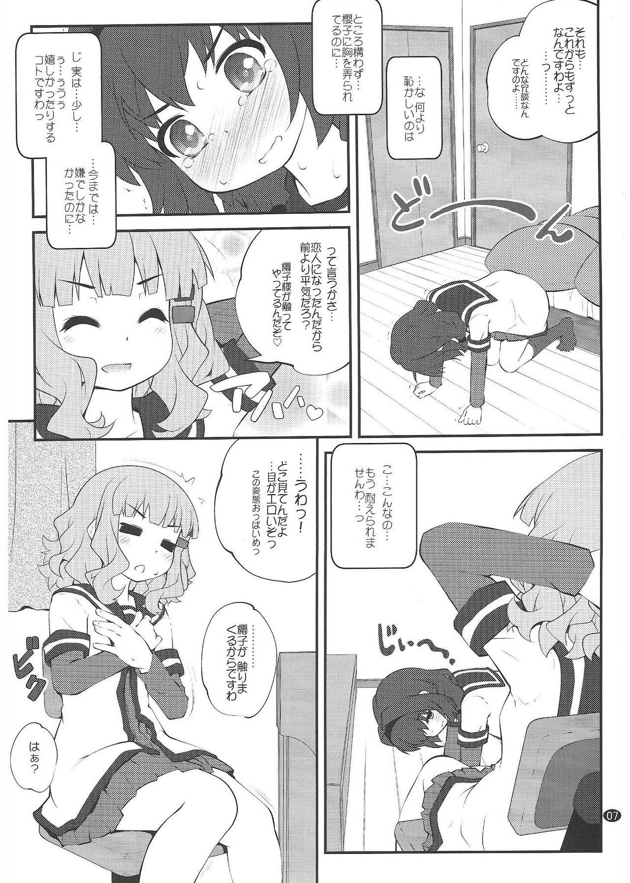 (C96) [Purimomo (Goyac)] Himegoto Flowers 15 (YuruYuri)