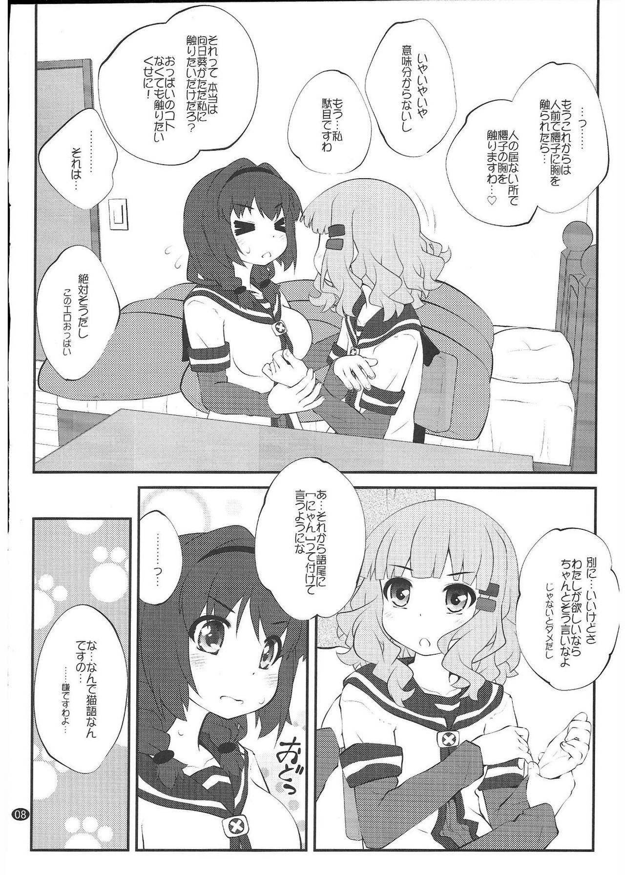 (C96) [Purimomo (Goyac)] Himegoto Flowers 15 (YuruYuri)