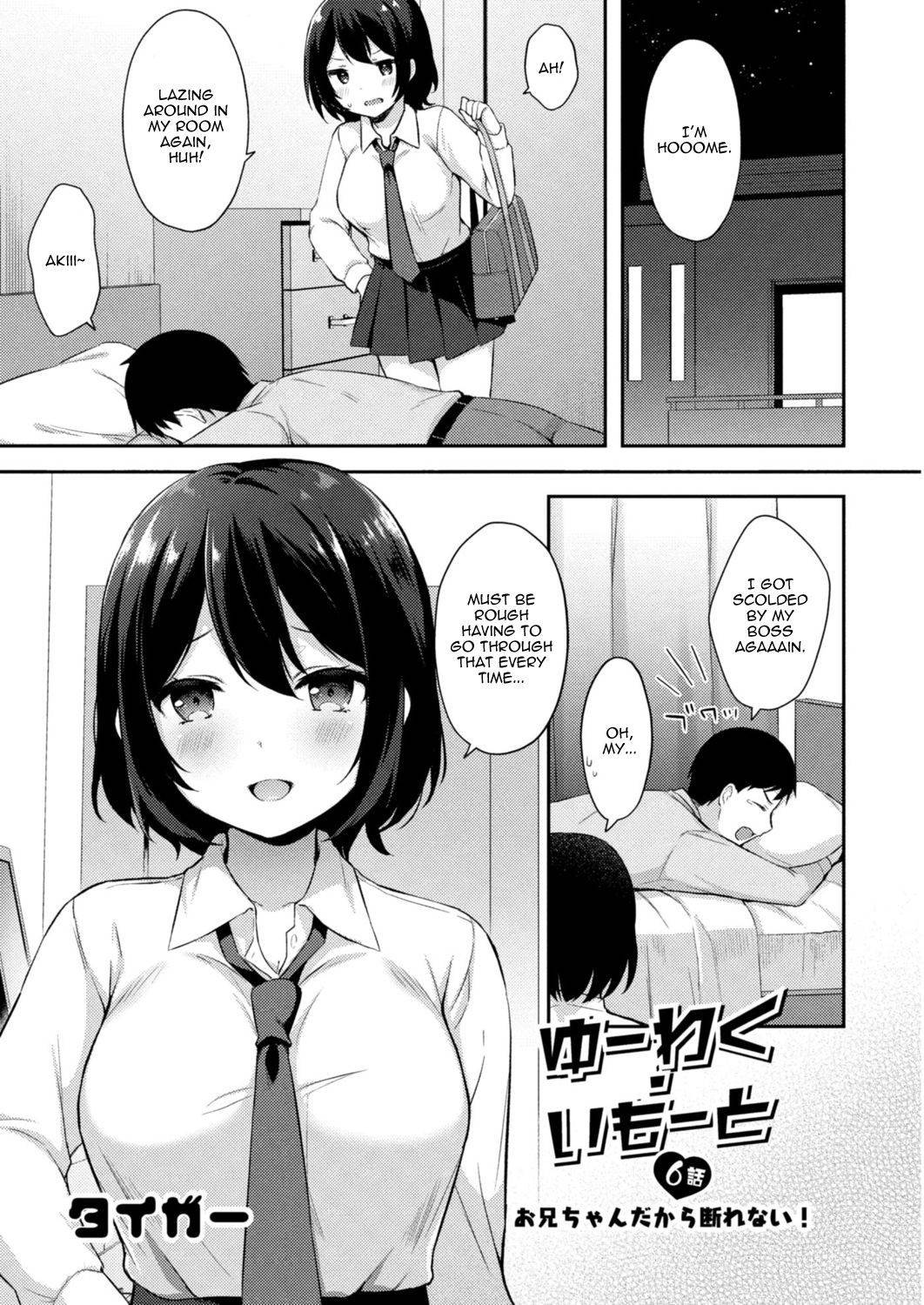 [Tiger] Yuuwaku Imouto #6 Onii-chan Dakara Kotowarenai | Little Sister Temptation #6 I Can't Say No to Him Because He's My Brother (COMIC Reboot Vol. 15) [English] [Digital]