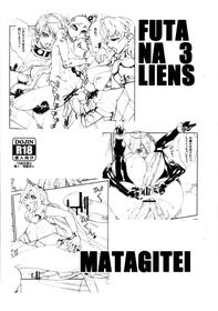 (Futaket 9) [Matagitei (Ookubo Matagi)] FUTANALIENS 3