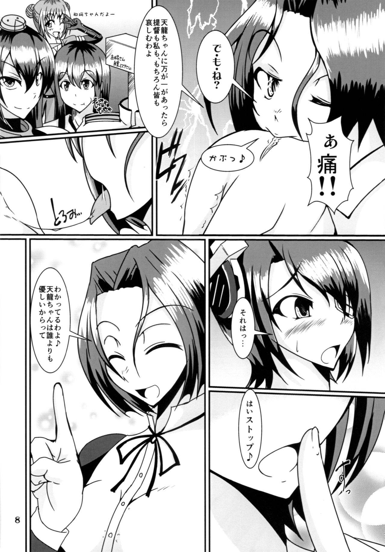 (Futaket 9.5) [Kurotoya (Kuroda Kuro)] Futanari Ryuu x Ten (Kantai Collection -KanColle-)