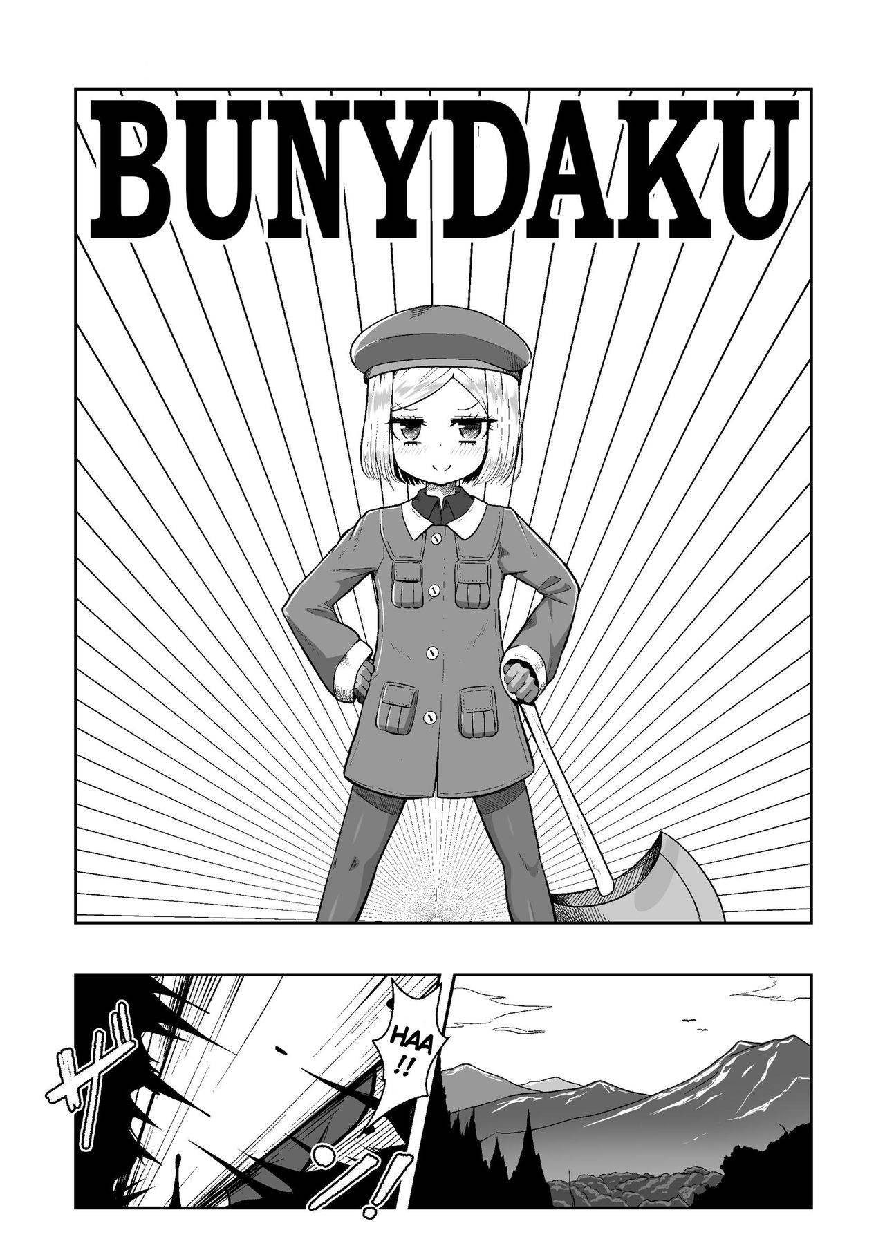 [Nyala Ponga (Sekai Saisoku no Panda)] Bunydaku (Fate/Grand Order) [English] [Keye Necktire] [Digital]