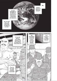 [Tagame Gengoroh] Planet Brobdingnag Ch. 1-8 [English]