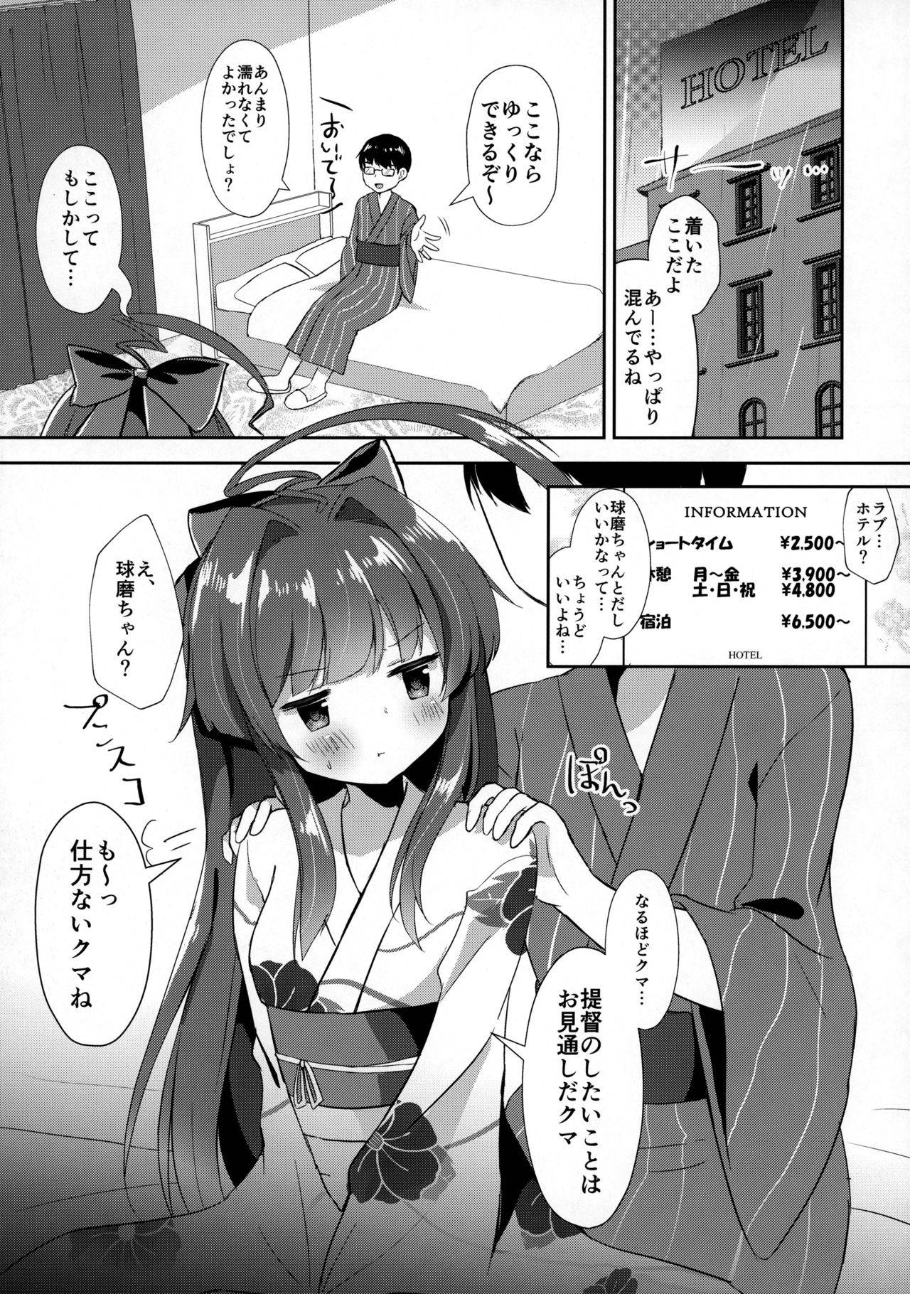 (C92) [Gin no Ame (Masayo)] Yukata Sugata no Kuma-chan to (Kantai Collection -KanColle-)