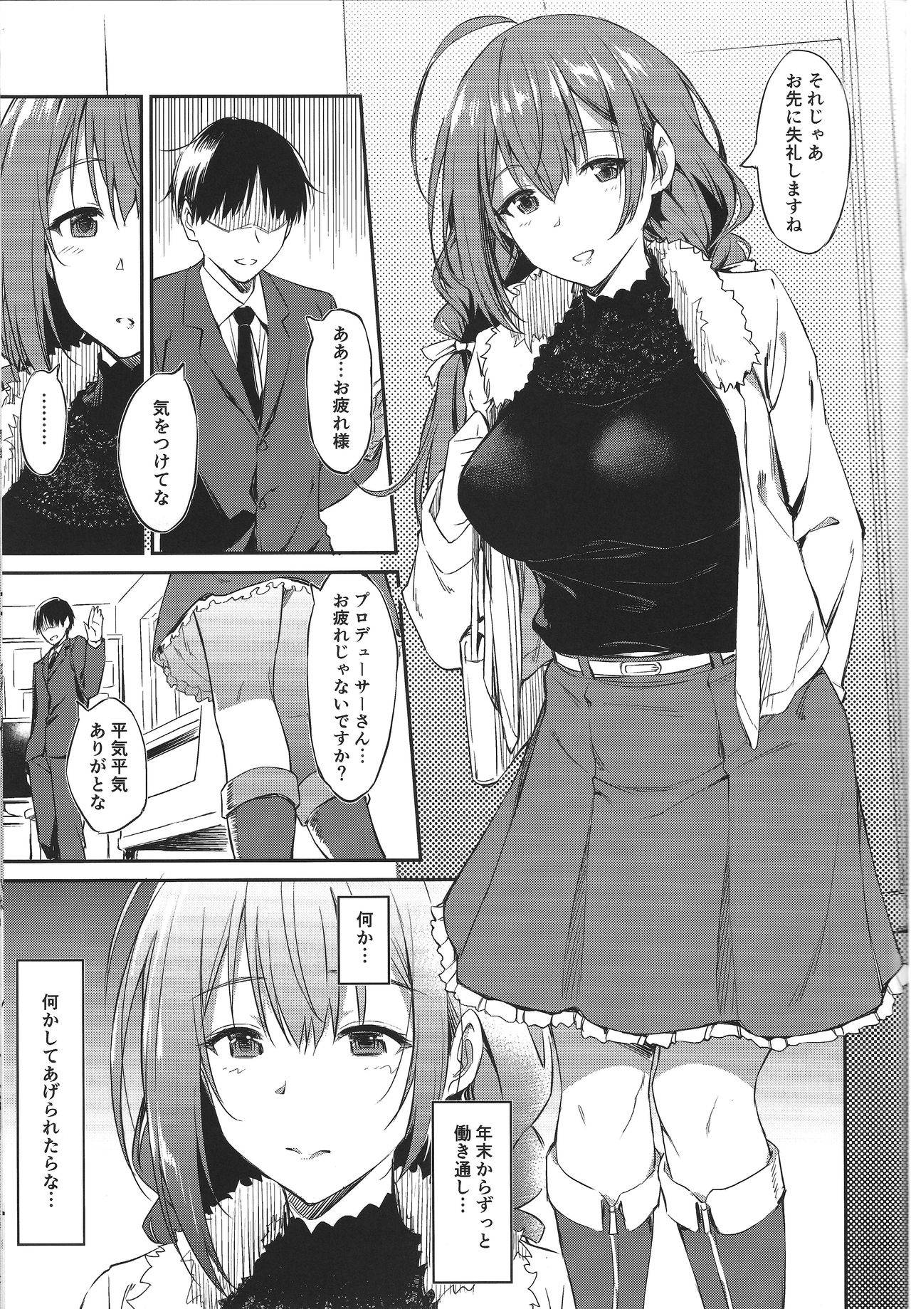 (2021-03 Akihabara Chou Doujinsai) [AERODOG (inu)] Chiyuki-san no Yasashii Shasei Kanri (THE iDOLM@STER: Shiny Colors)