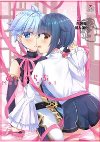 [Itsutsu Hoshi Resutoran (Shiromaru)] Make Love! (Genshin Impact) [Chinese] [阿波罗个人汉化]