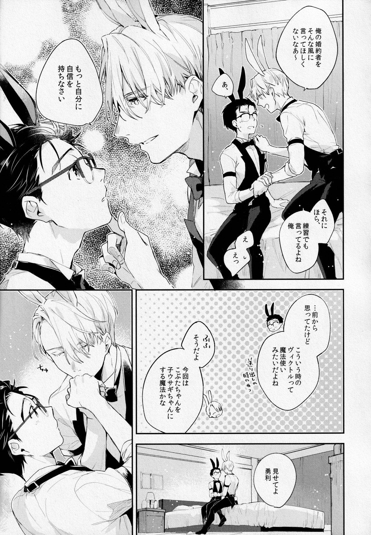 (SPARK14) [Oki (Cloe)] PL@Y-BOYS (Yuri!!! on ICE)