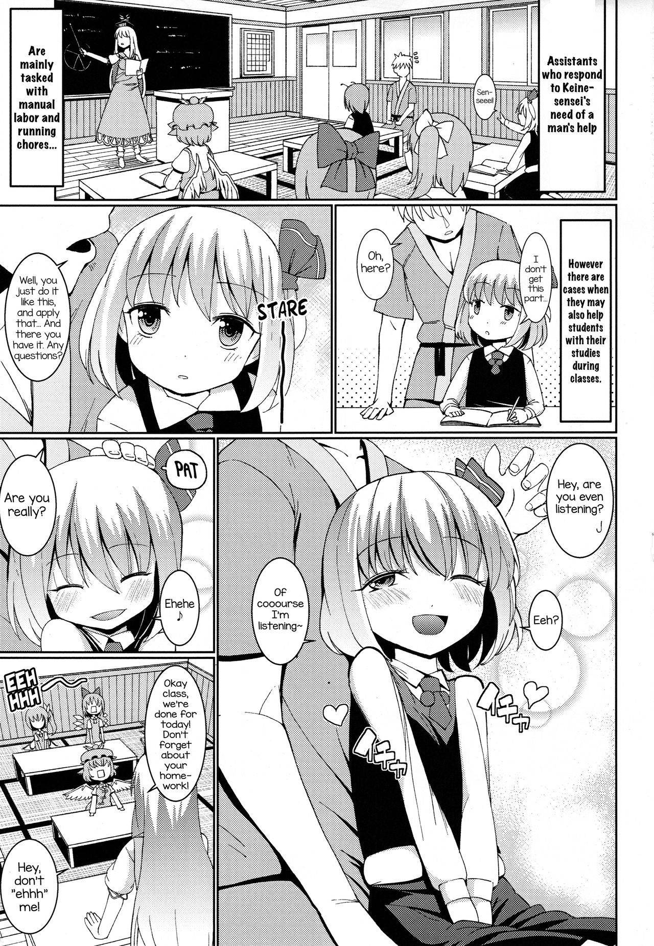 (Daikyusyu Tohosai 10) [Himepuchitei (Hamaburicchi)] Terakoya Rumia | Rumia at the Temple School (Touhou Project) [English] [Pedy]