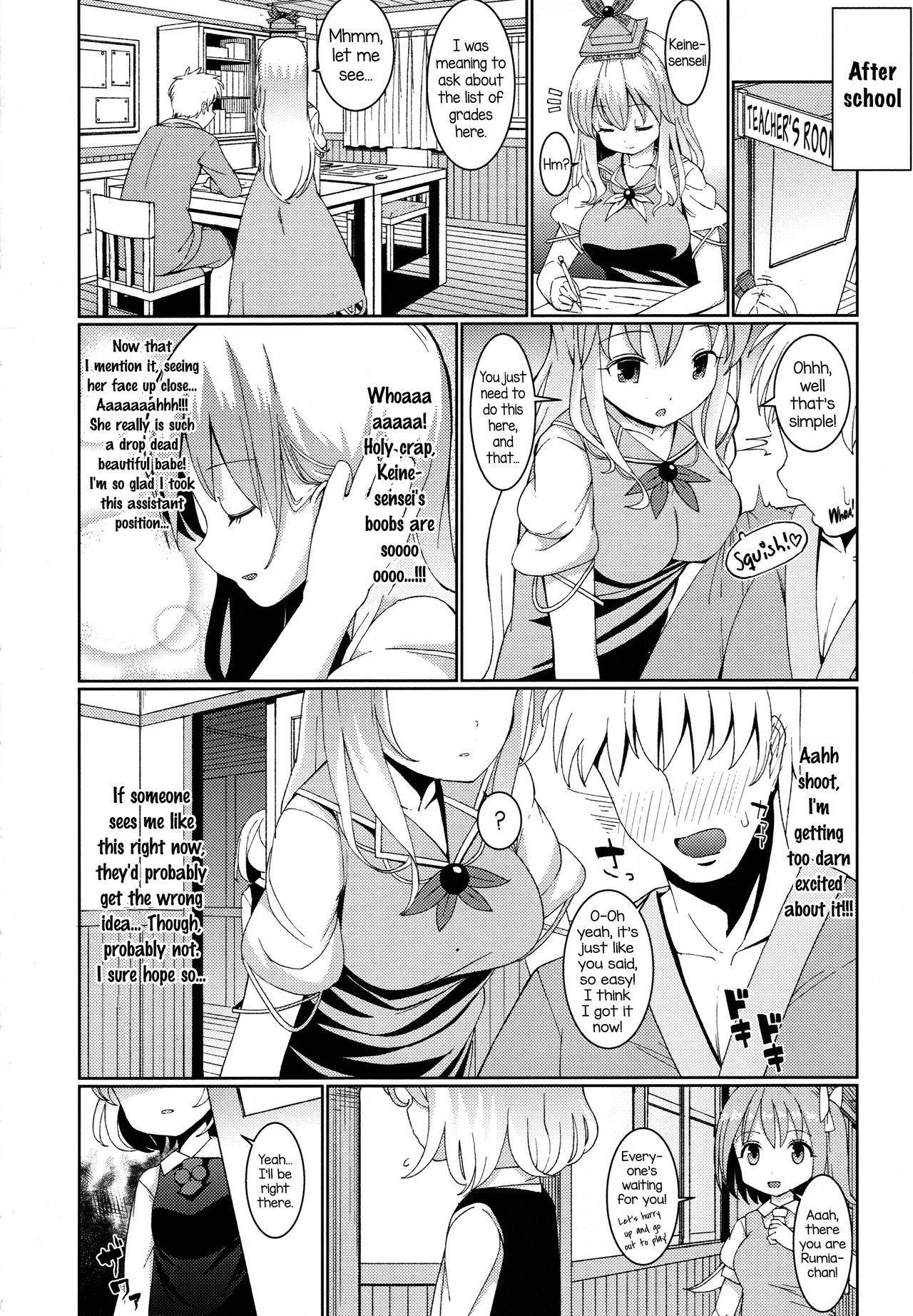 (Daikyusyu Tohosai 10) [Himepuchitei (Hamaburicchi)] Terakoya Rumia | Rumia at the Temple School (Touhou Project) [English] [Pedy]