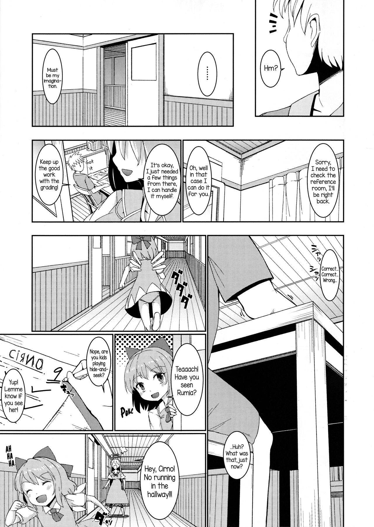 (Daikyusyu Tohosai 10) [Himepuchitei (Hamaburicchi)] Terakoya Rumia | Rumia at the Temple School (Touhou Project) [English] [Pedy]