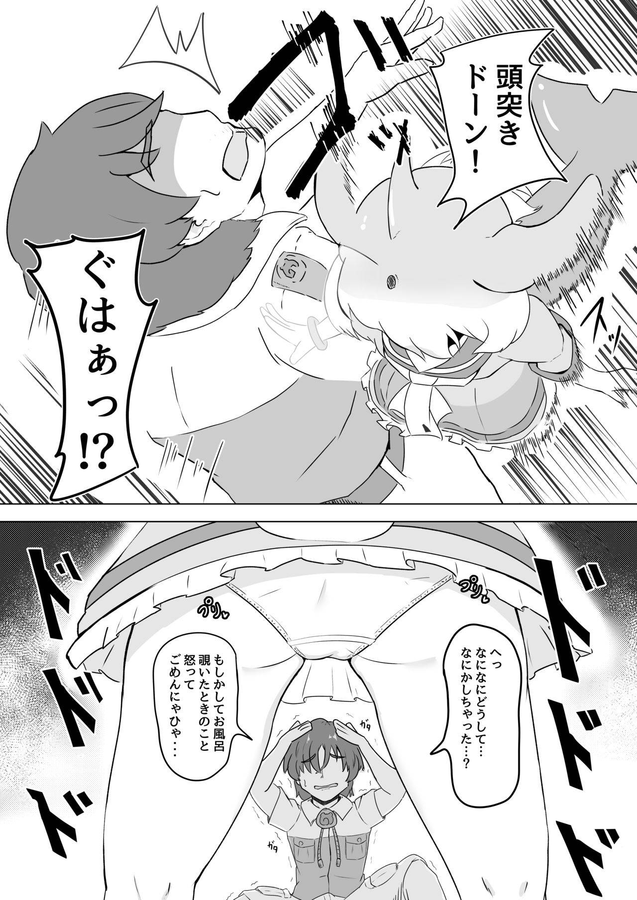 [ダル・ゾデサデハーイ (ダル)] バンドウイルカとあそぼ (けものフレンズ)