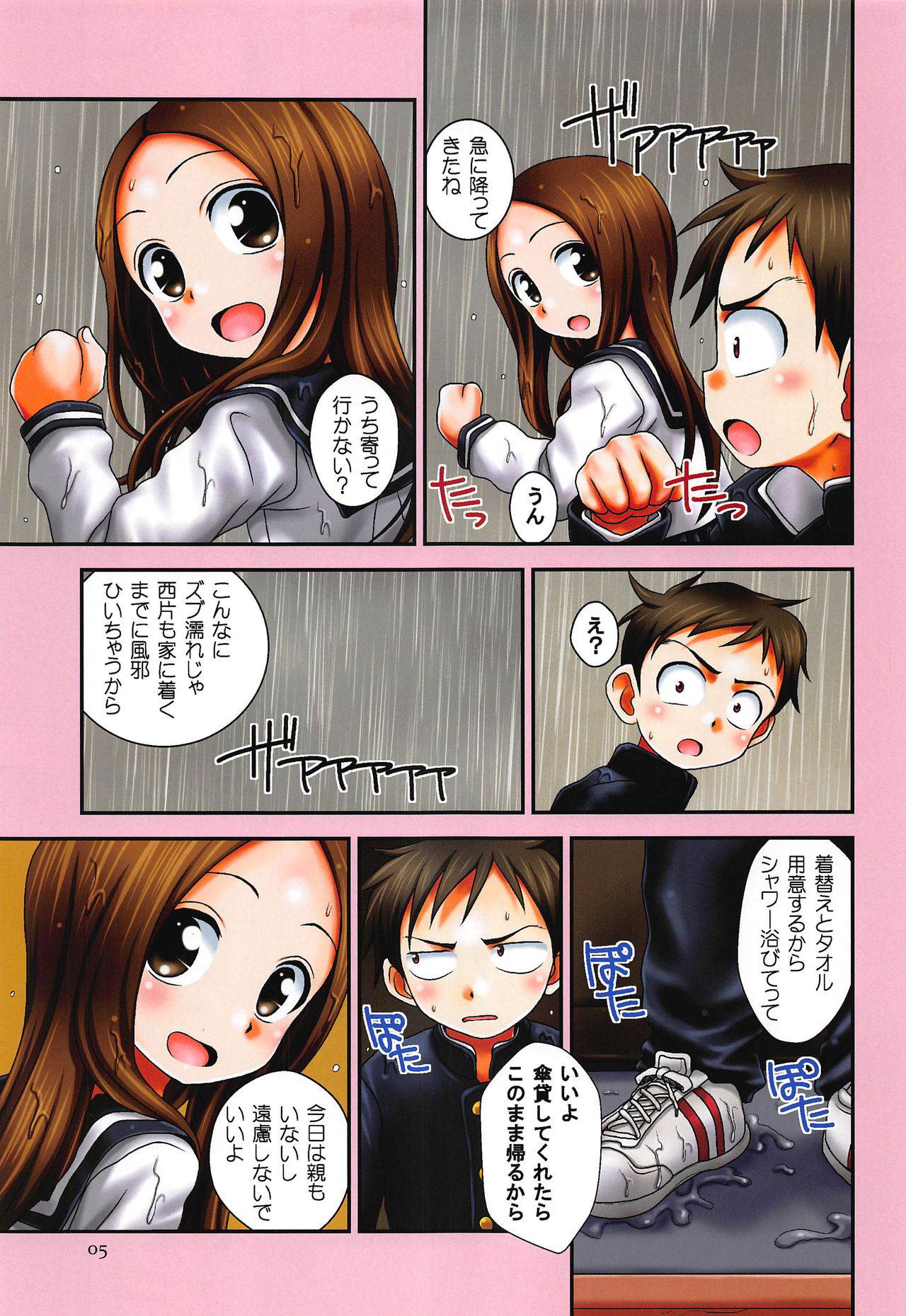 (AC3) [Hearts & Crusts (Nanana Nana)] TOURMALINE color edition (Karakai Jouzu no Takagi-san)