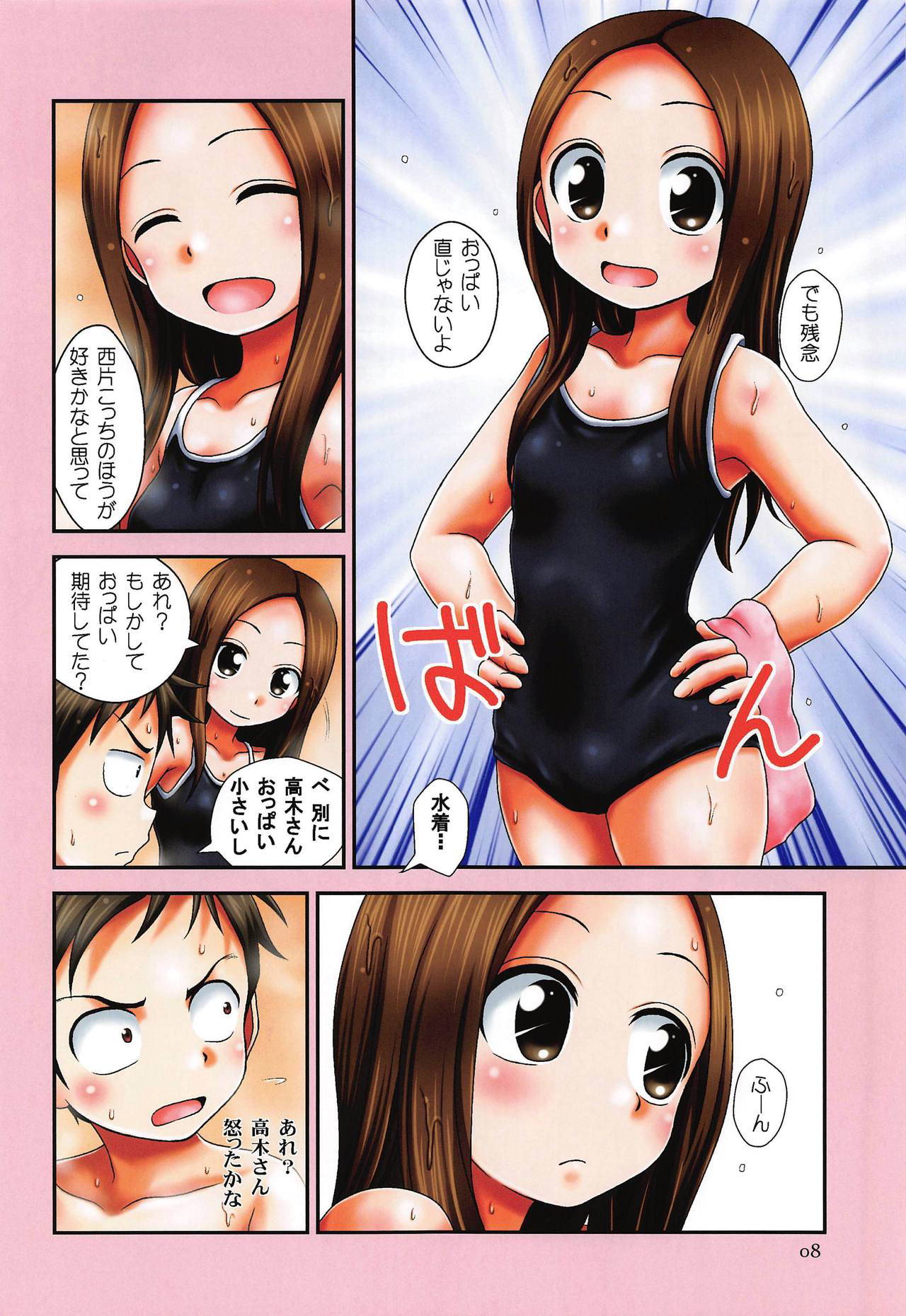 (AC3) [Hearts & Crusts (Nanana Nana)] TOURMALINE color edition (Karakai Jouzu no Takagi-san)