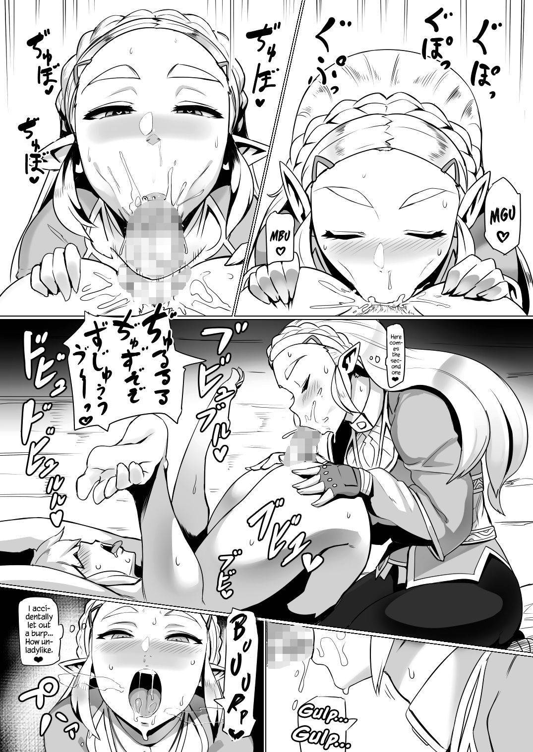 (C93) [UU-ZONE (nuezou)] Ee Ketsu. | Dat Ass. (The Legend of Zelda: Breath of the Wild) [English] [biribiri] [Digital]