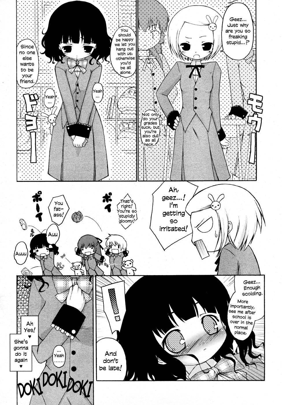 [Murian] Watashi no Ayane-chan | My Ayane-chan (COMIC RiN 2007-11) [English] [Tabunne Scans]