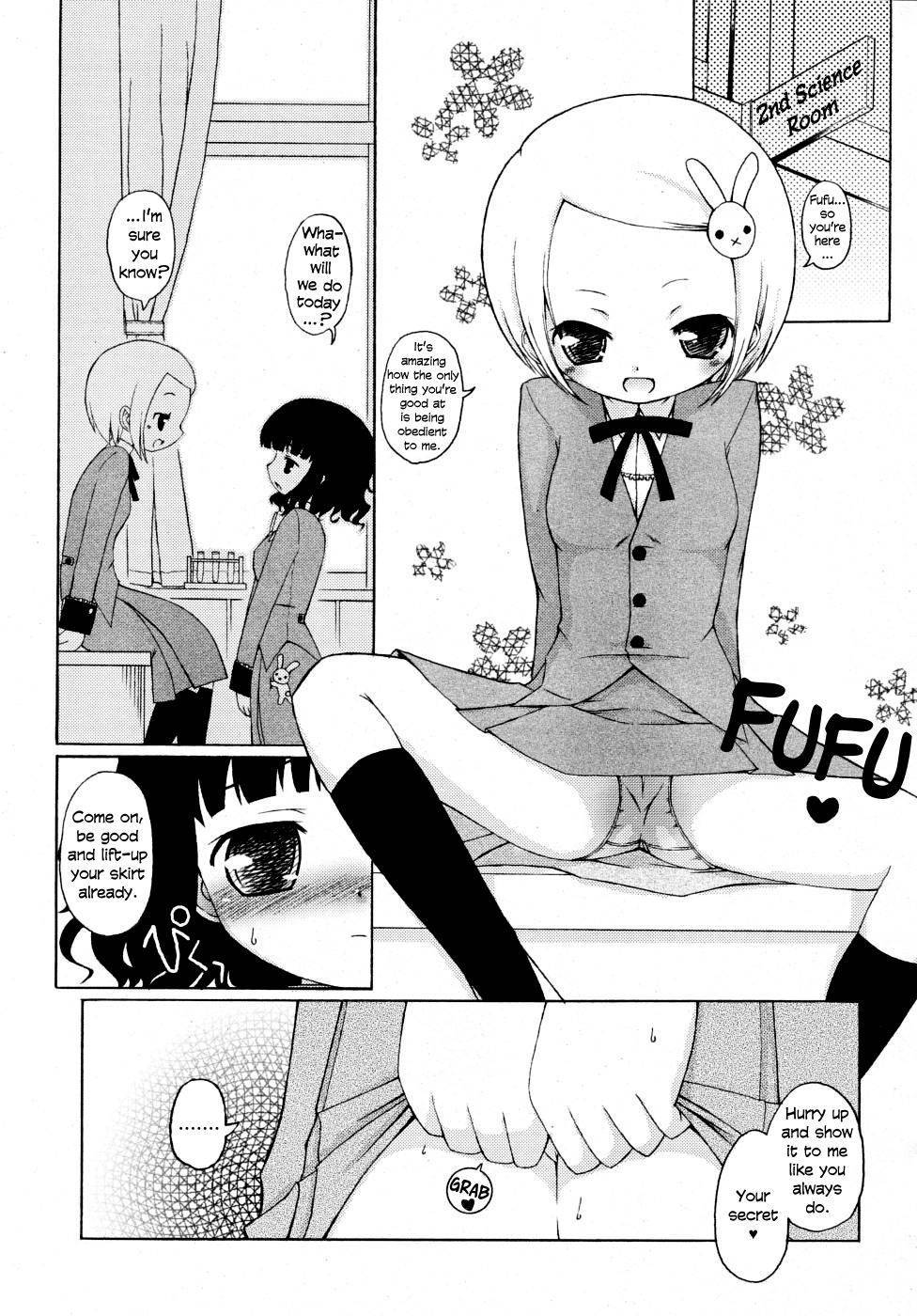 [Murian] Watashi no Ayane-chan | My Ayane-chan (COMIC RiN 2007-11) [English] [Tabunne Scans]