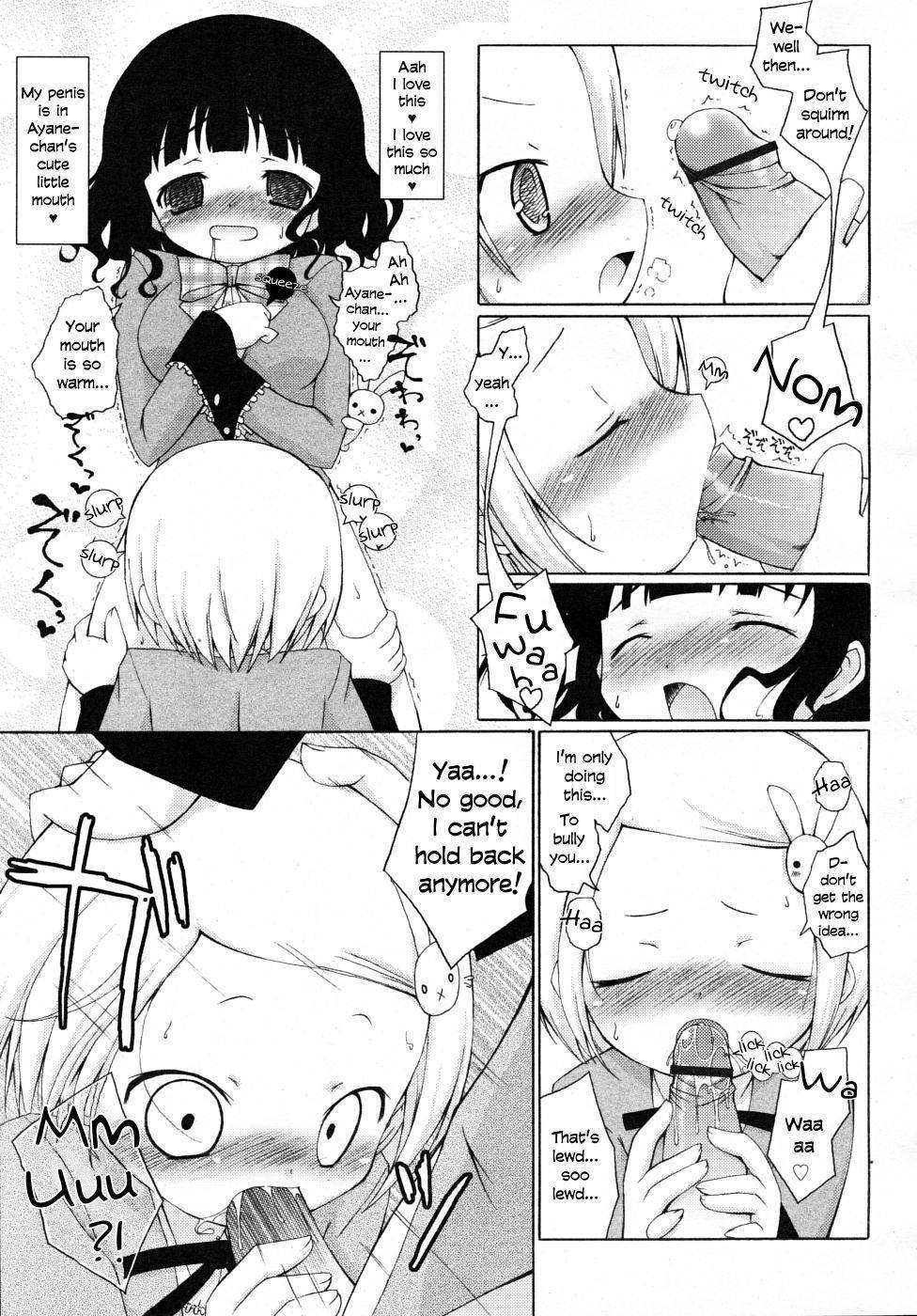 [Murian] Watashi no Ayane-chan | My Ayane-chan (COMIC RiN 2007-11) [English] [Tabunne Scans]