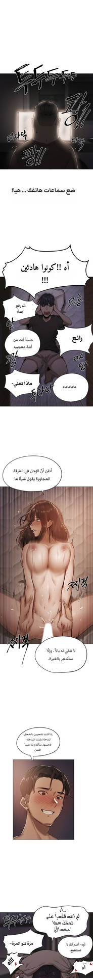 Is there an Empty Room? 01 | هل توجد غرفة فارغة؟ 01 [Arabic] [AHMAX-SUB]