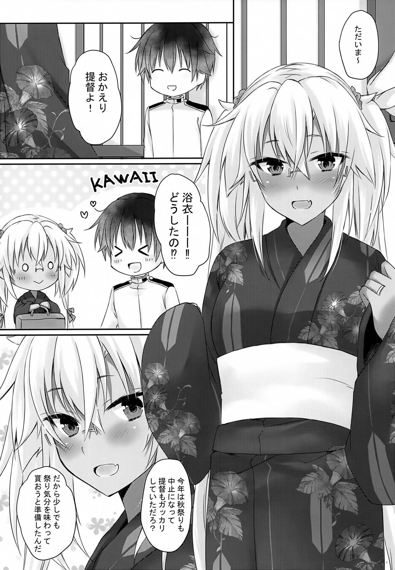 (AC2) [White Guardian (Mashiro Yukiya)] Daisenkan Koi o Suru Yukata to Kimi to Tsuki no Yoru (Kantai Collection -KanColle-)