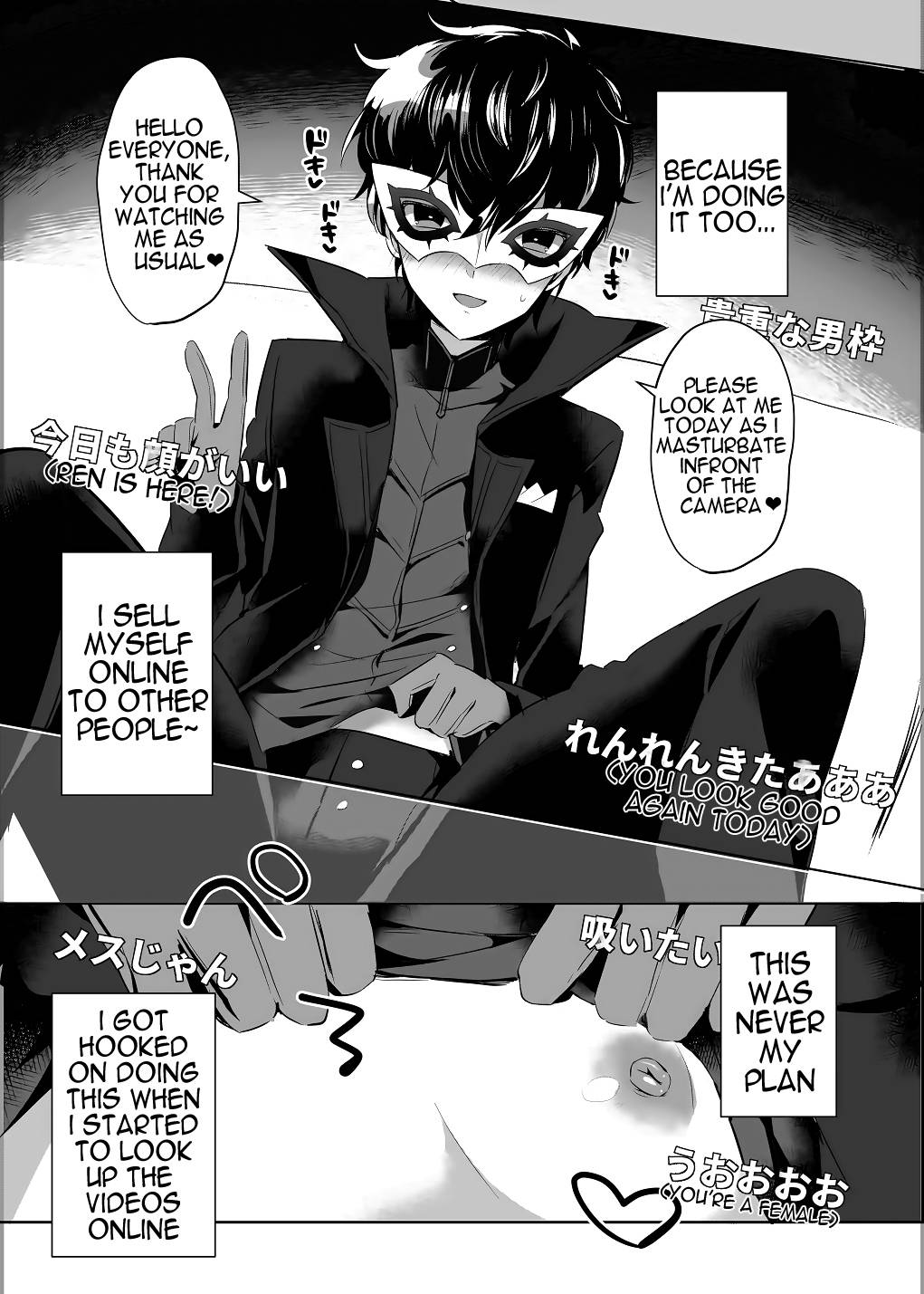 [Messzylinder (Yuma)] Kaitou-dan Leader no Himitsu no Namahousou (Persona 5) (English) [Digital] [SHT]