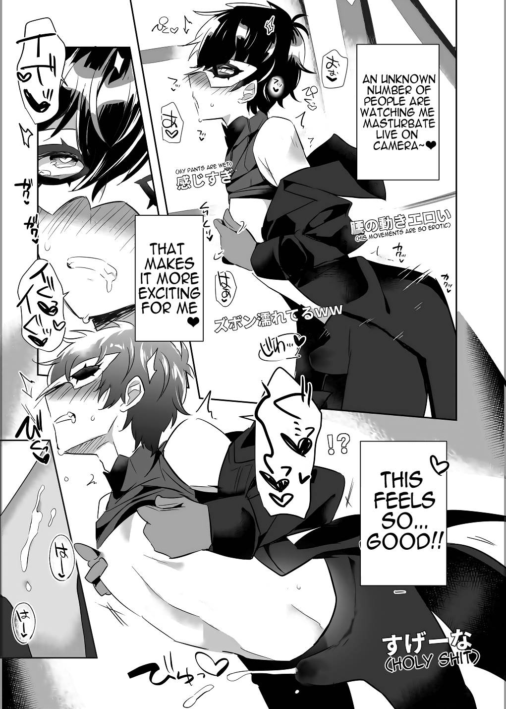 [Messzylinder (Yuma)] Kaitou-dan Leader no Himitsu no Namahousou (Persona 5) (English) [Digital] [SHT]