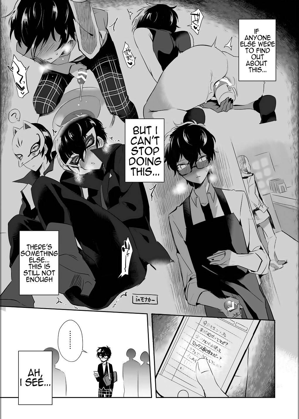 [Messzylinder (Yuma)] Kaitou-dan Leader no Himitsu no Namahousou (Persona 5) (English) [Digital] [SHT]