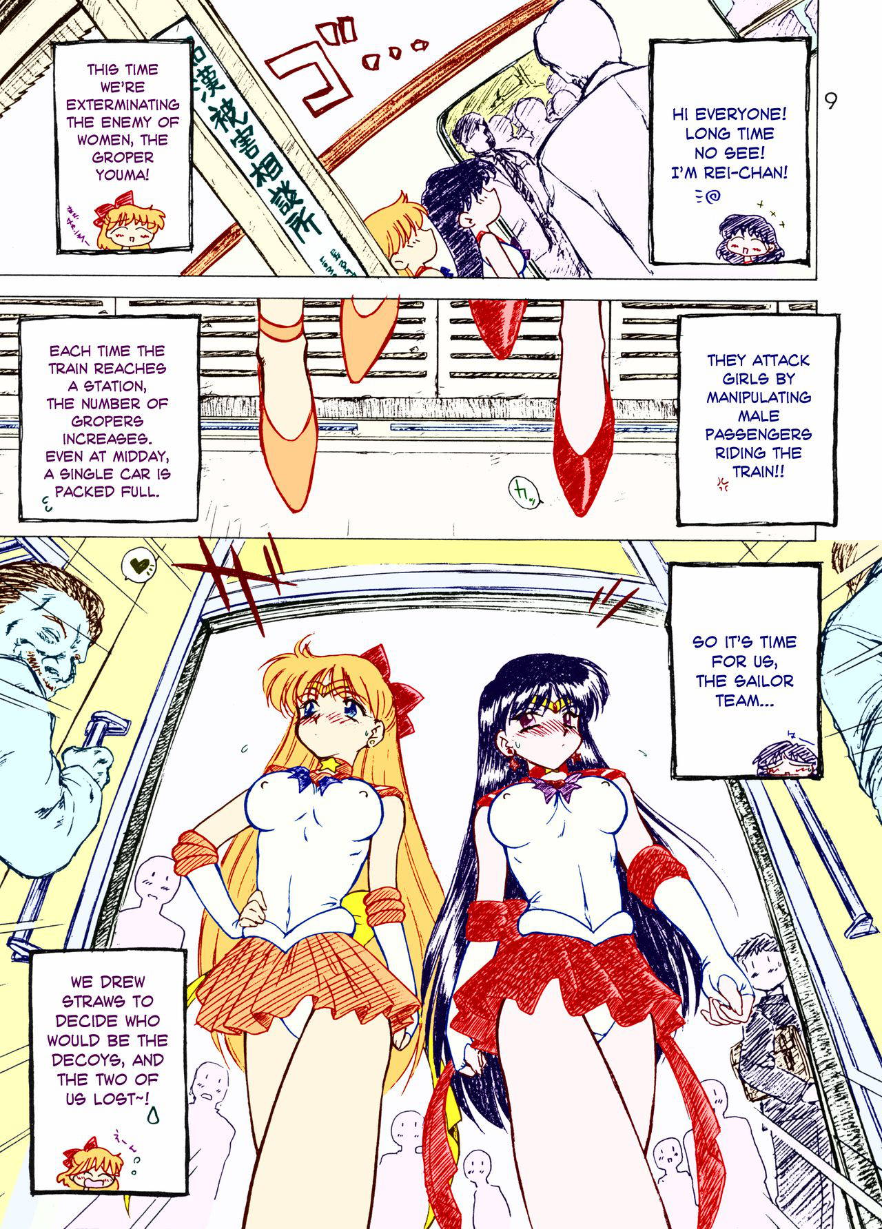 (CR26) [BLACK DOG (Kuroinu Juu)] oasis (Bishoujo Senshi Sailor Moon) [English] [colorized]