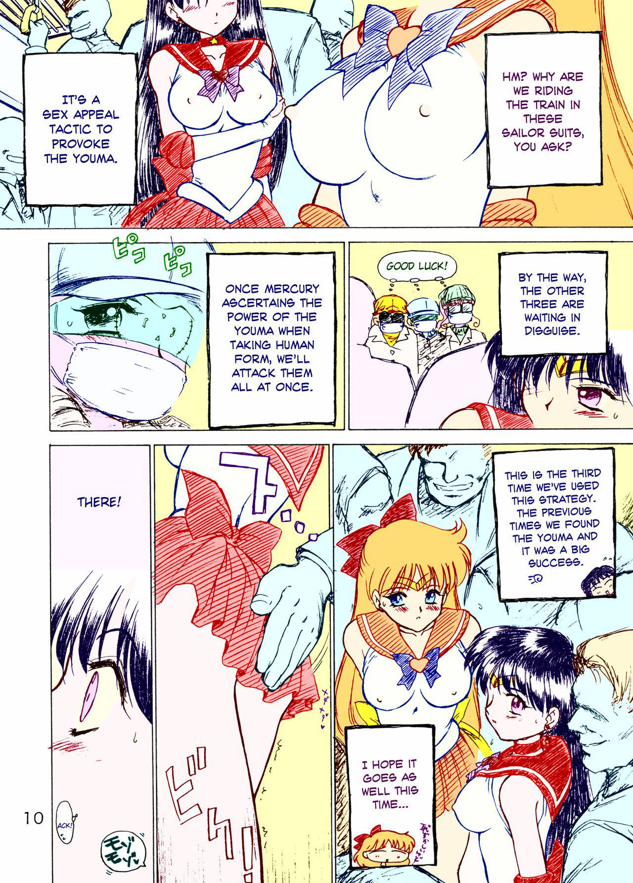 (CR26) [BLACK DOG (Kuroinu Juu)] oasis (Bishoujo Senshi Sailor Moon) [English] [colorized]