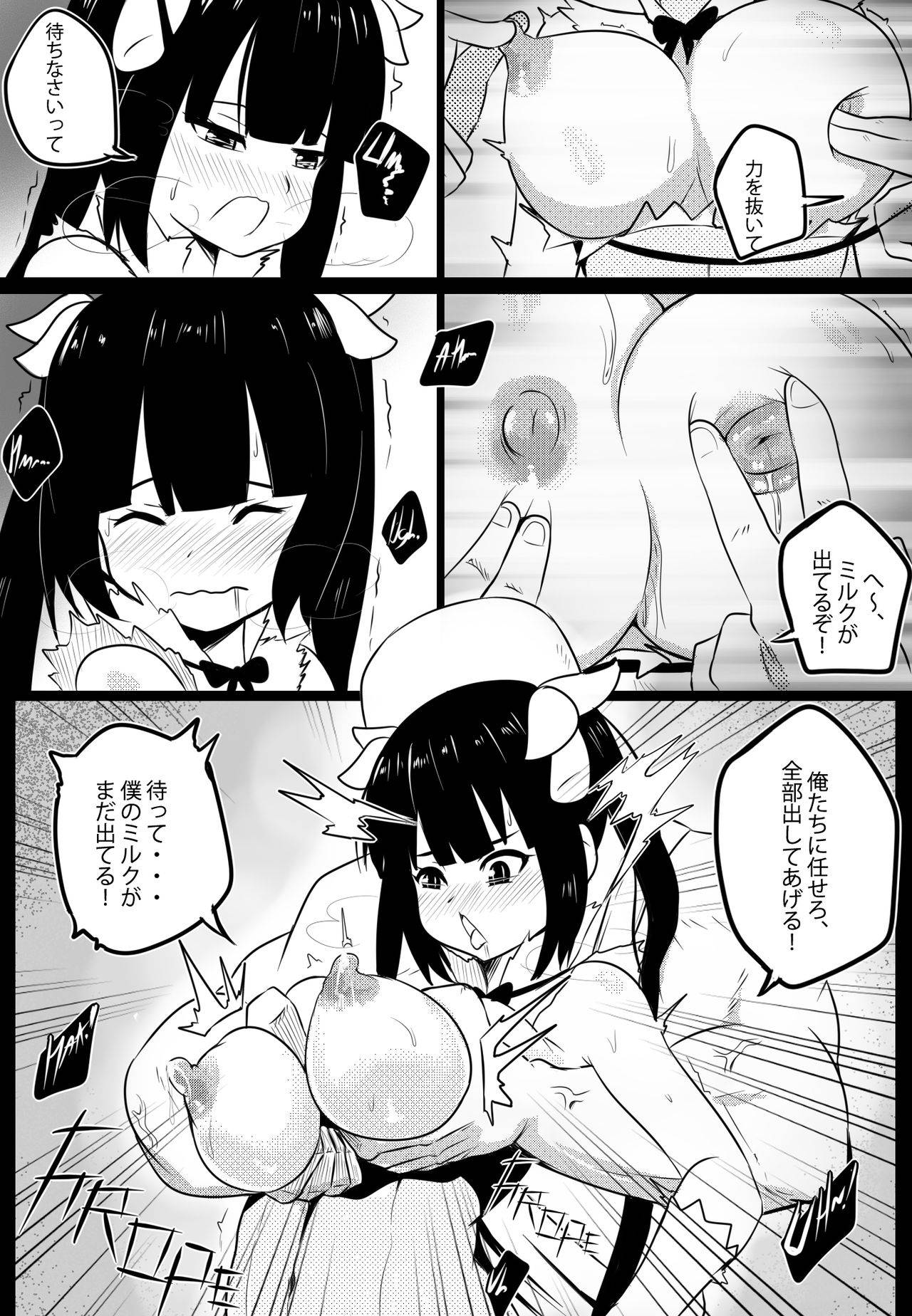 [Merkonig] B-Trayal 20 Hestia Part1（ダンジョンに出会いを求めるのは間違っているだろうか）