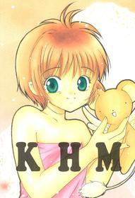 (C54) [Apricot Pie (Miyake Hikaru)] KHM (Cardcaptor Sakura)