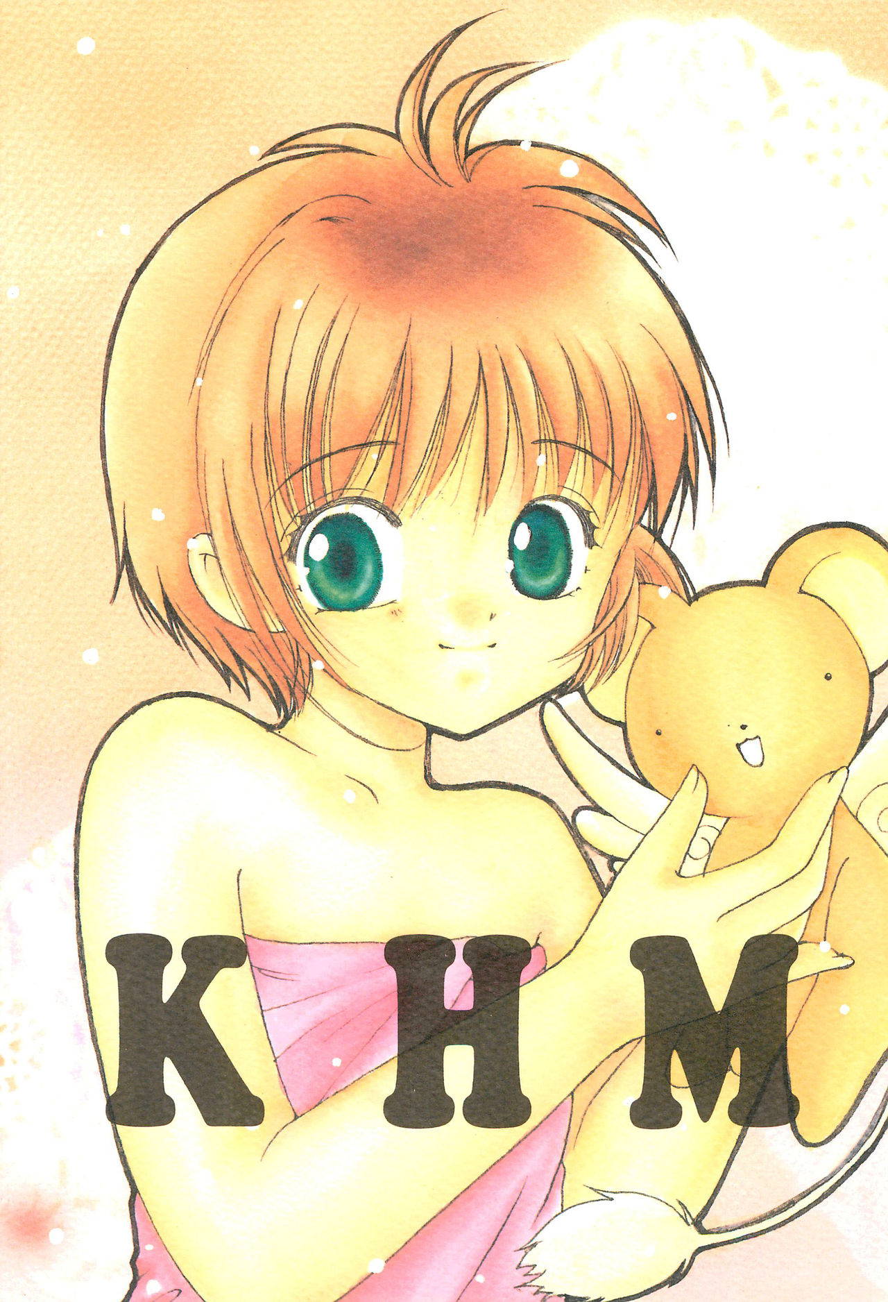 (C54) [Apricot Pie (Miyake Hikaru)] KHM (Cardcaptor Sakura)