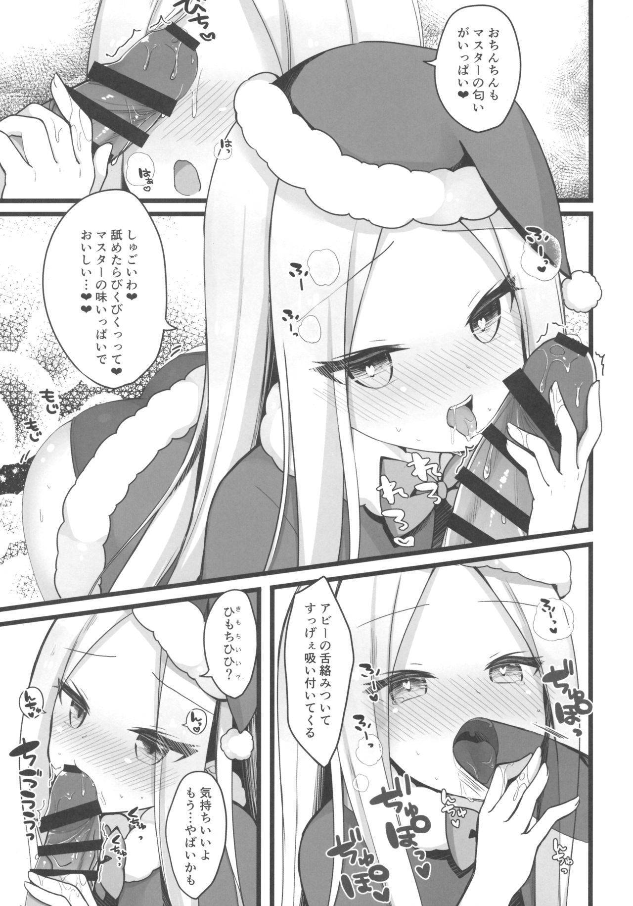 (C97) [Mumumu (Romm)] Santa Abby-chan no Seinaru Gohoushi Night (Fate/Grand Order)