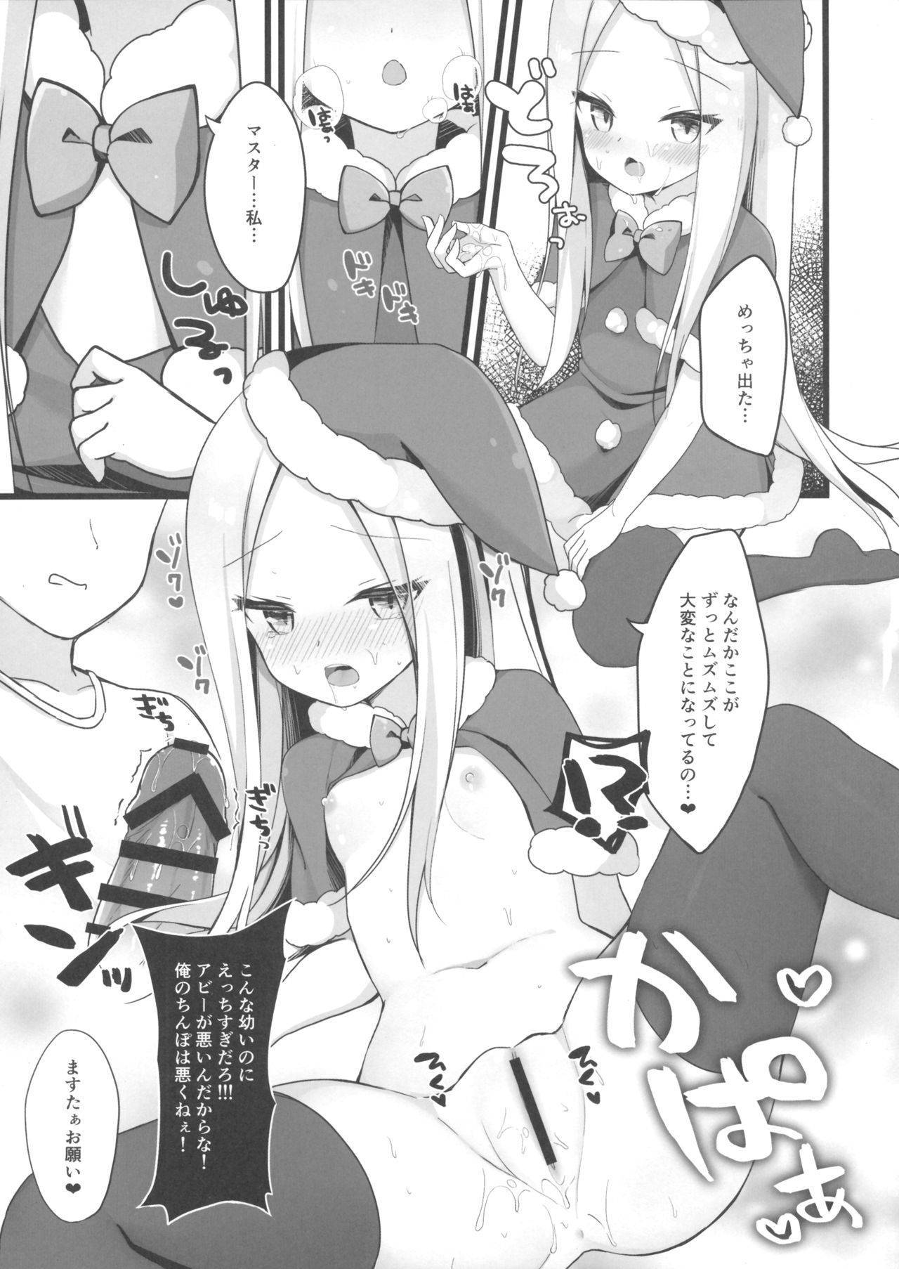 (C97) [Mumumu (Romm)] Santa Abby-chan no Seinaru Gohoushi Night (Fate/Grand Order)