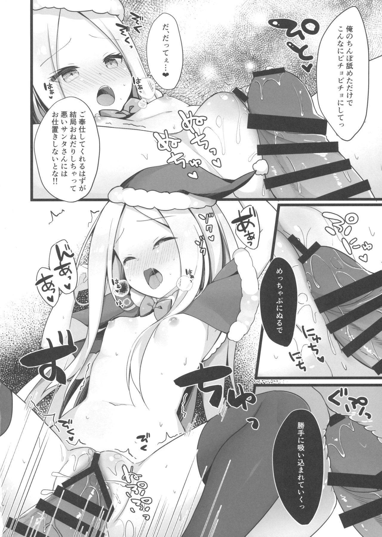 (C97) [Mumumu (Romm)] Santa Abby-chan no Seinaru Gohoushi Night (Fate/Grand Order)