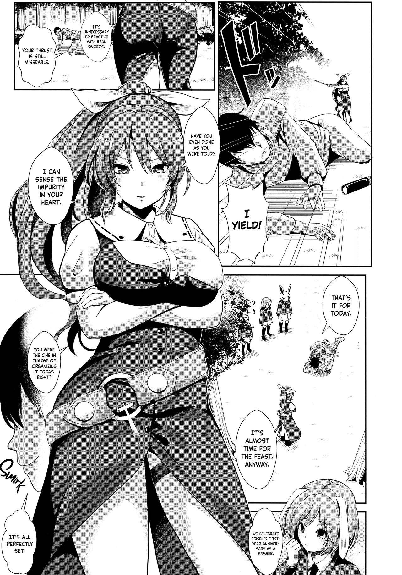 (Reitaisai 14) [Haitokukan (Haitokukan)] Touhou Deisuikan 8 Watatsuki no Yorihime | Touhou Drunken Rape 8 Watatsuki no Yorihime (Touhou Project) [English] [cutegyaruTL]