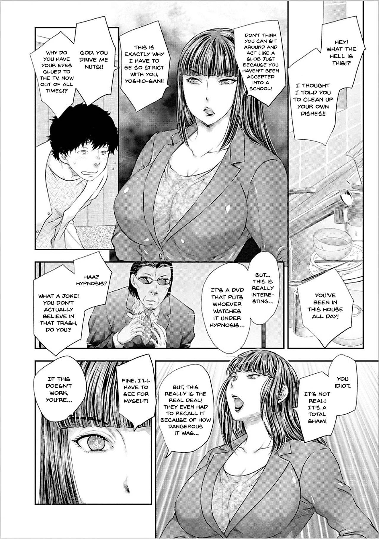 [Hiryuu Ran] Gishi Saimin | Sister-in-Law Hypnosis (Web Haishin Gekkan Tonari no Kininaru Oku-san Vol. 008) [English] [Dummie]