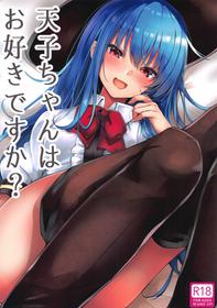 (2021-03 Akihabara Chou Doujinsai) [FDSP (Sakagaki)] Tenshi-chan wa Osuki desu ka? (Touhou Project)