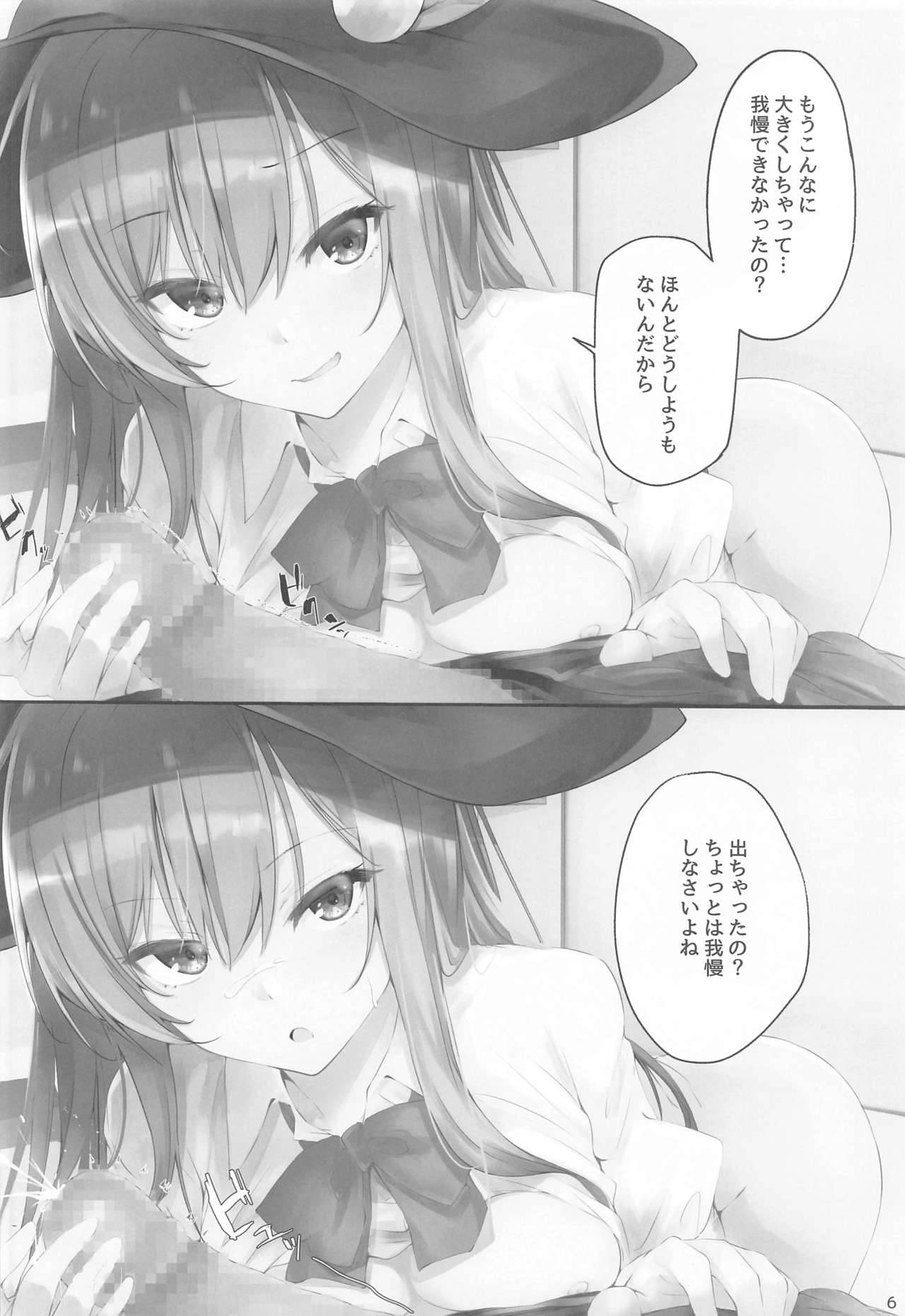 (2021-03 Akihabara Chou Doujinsai) [FDSP (Sakagaki)] Tenshi-chan wa Osuki desu ka? (Touhou Project)