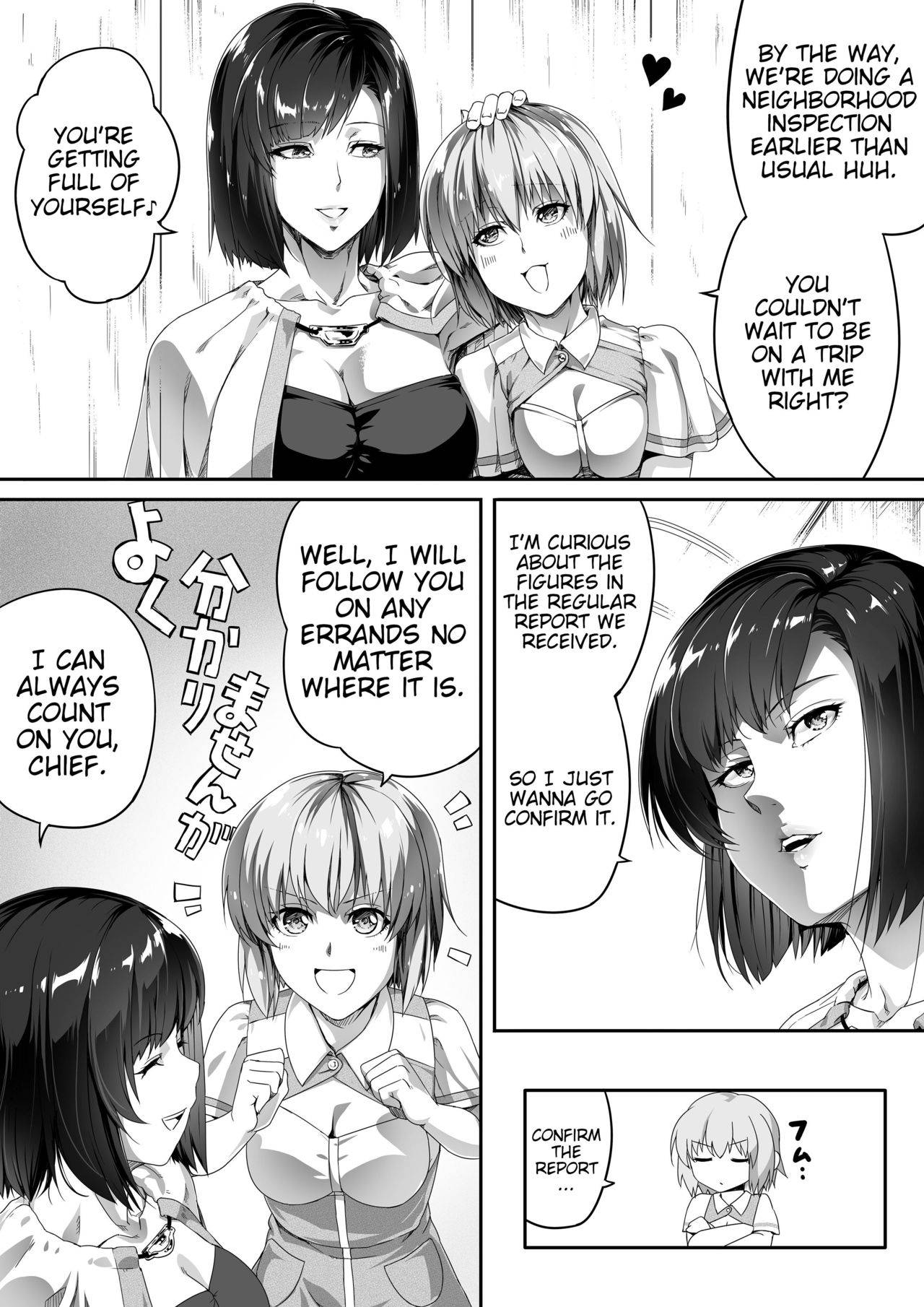 [Road=Road=] Chikara Aru Succubus wa Seiyoku o Mitashitai dake. 1 [English] {HMC Translation}