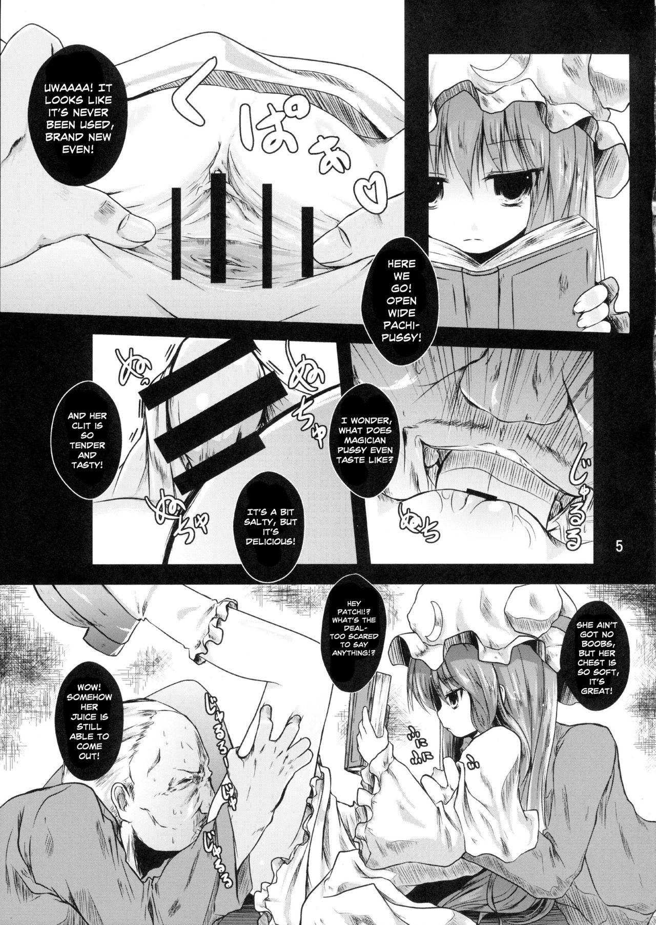 (Daikyuushuu Touhousai 6) [Kitsune to Budou (Kuruna)] Shoujo Misshitsu | A Girl's Secret Room (Touhou Project) [EWSCANS]