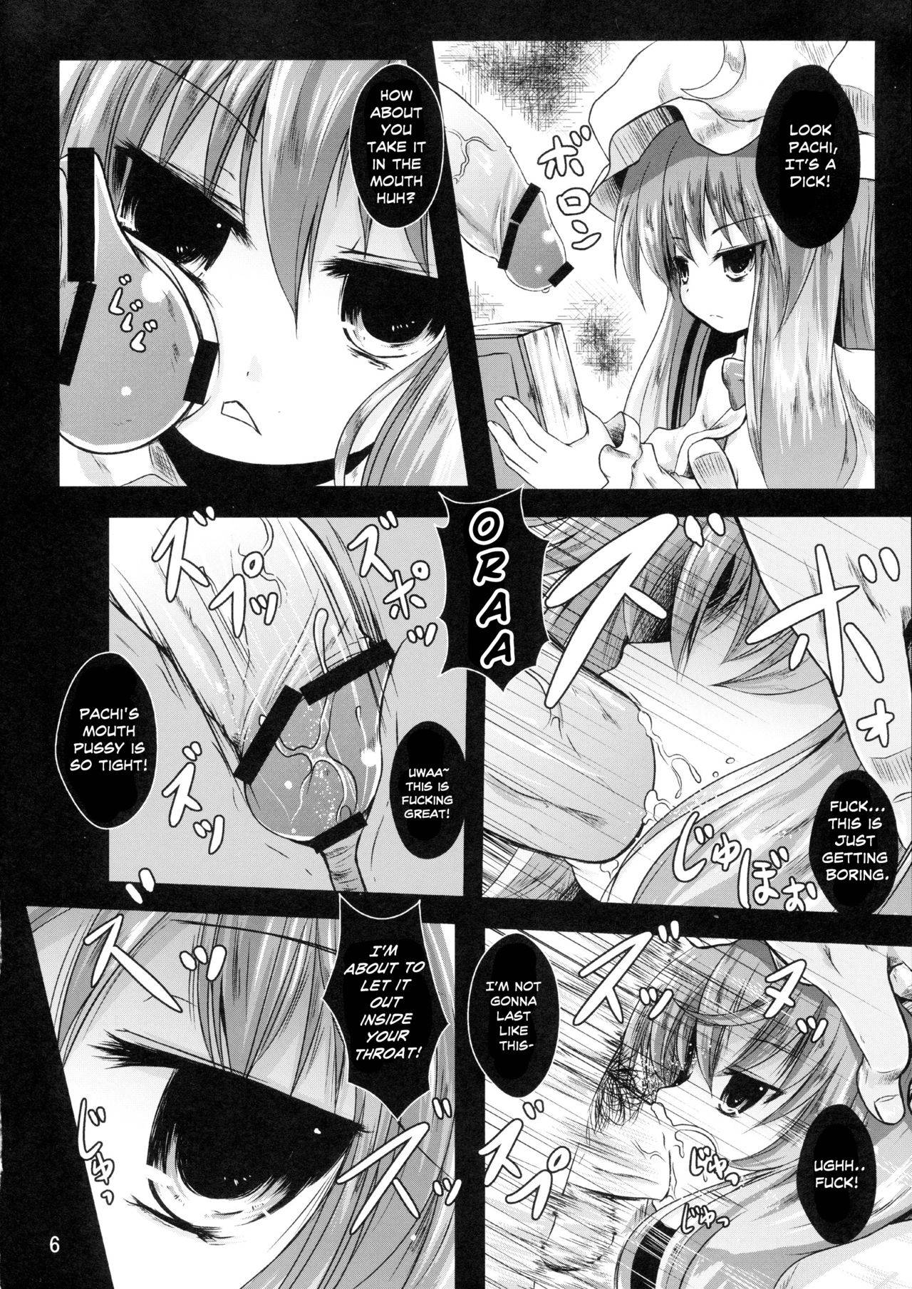 (Daikyuushuu Touhousai 6) [Kitsune to Budou (Kuruna)] Shoujo Misshitsu | A Girl's Secret Room (Touhou Project) [EWSCANS]