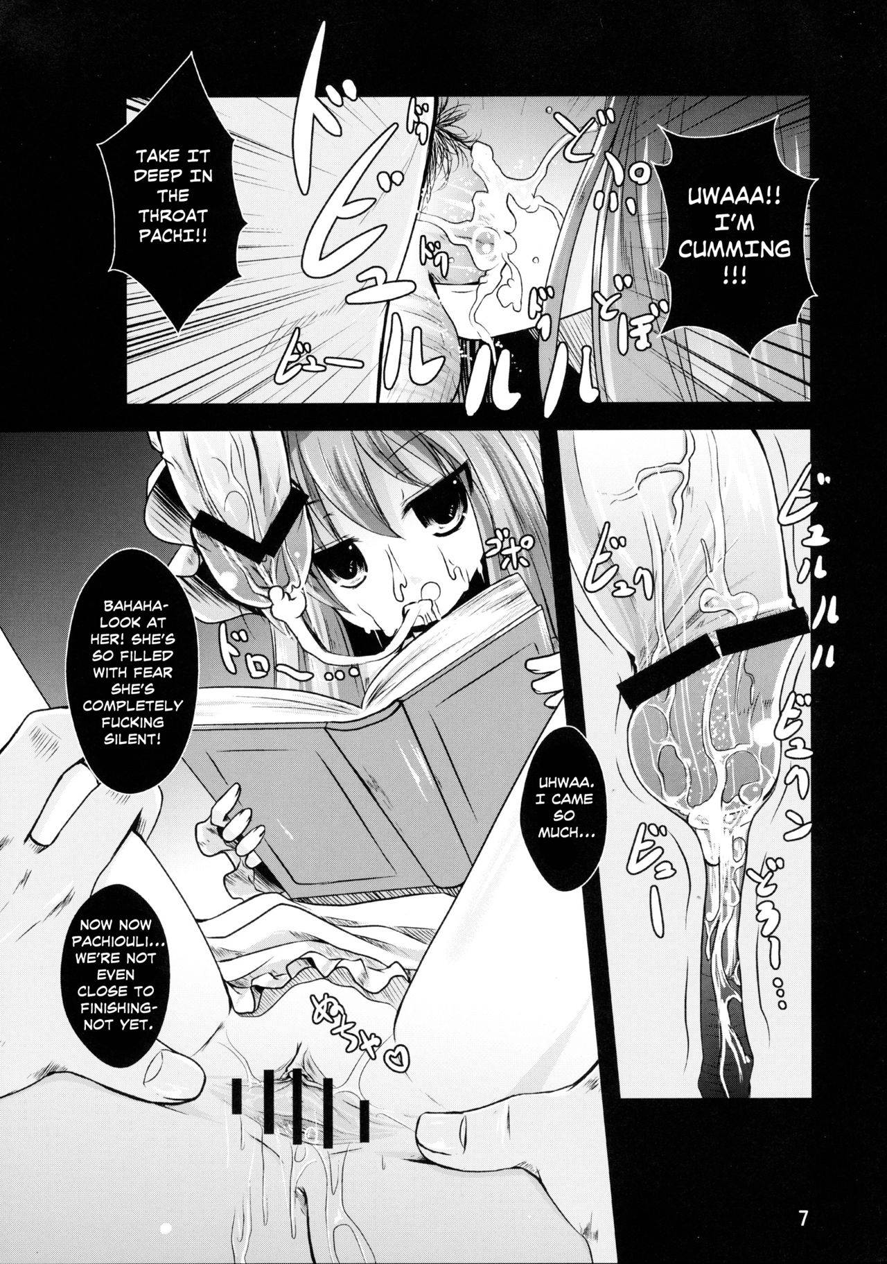 (Daikyuushuu Touhousai 6) [Kitsune to Budou (Kuruna)] Shoujo Misshitsu | A Girl's Secret Room (Touhou Project) [EWSCANS]