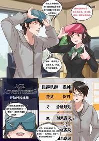 Meowwithme-TGComic-Chinese Part Ⅱ  [Aelitr Translate]