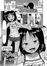 [Hayake] Natsu no Omoide | Summer Memories (COMIC LO 2020-10) [English] {Mistvern} [Digital]